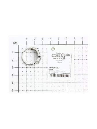 Изделие из серебра SOKOLOV