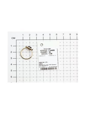 Изделие из золота SOKOLOV