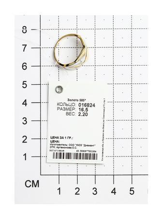 Изделие из золота SOKOLOV