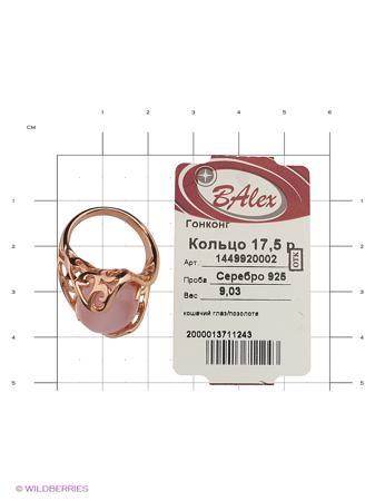 Изделие из серебра BALEX