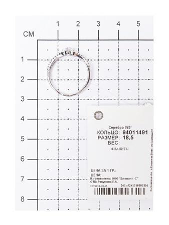 Изделие из серебра SOKOLOV