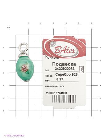Изделие из серебра BALEX
