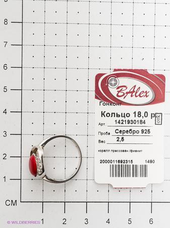 Изделие из серебра BALEX