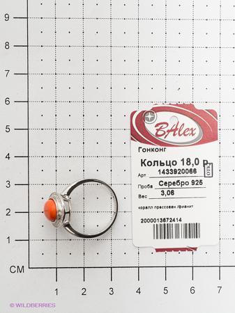 Изделие из серебра BALEX