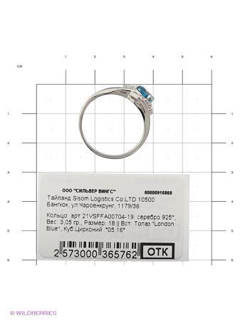 Изделие из серебра Silver Wings