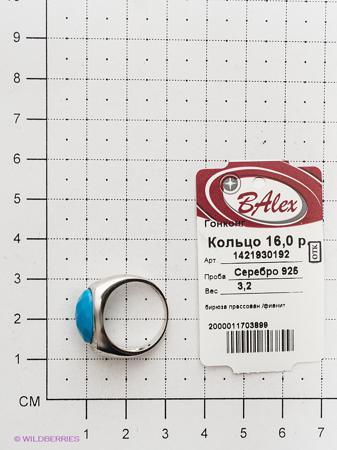 Изделие из серебра BALEX