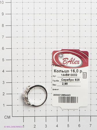 Изделие из серебра BALEX