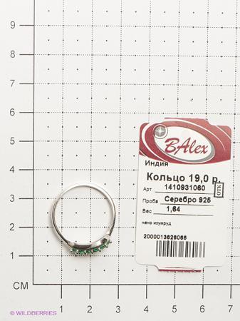 Изделие из серебра BALEX