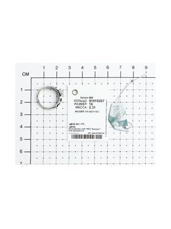 Изделие из золота SOKOLOV