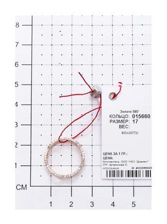 Изделие из золота SOKOLOV