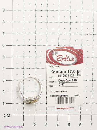 Изделие из серебра BALEX