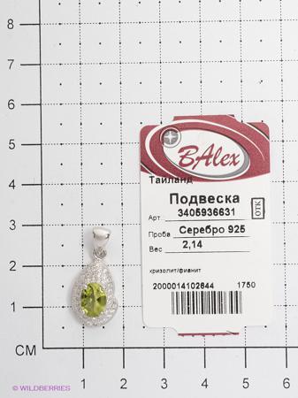 Изделие из серебра BALEX