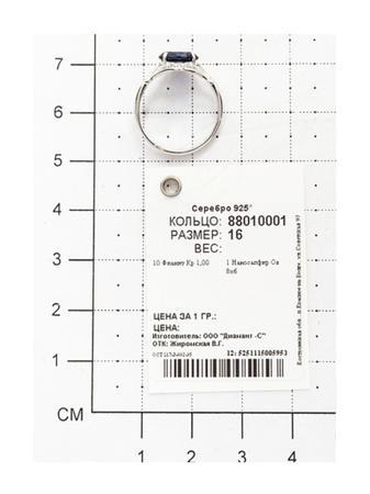 Изделие из серебра SOKOLOV