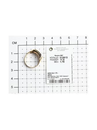 Изделие из золота SOKOLOV