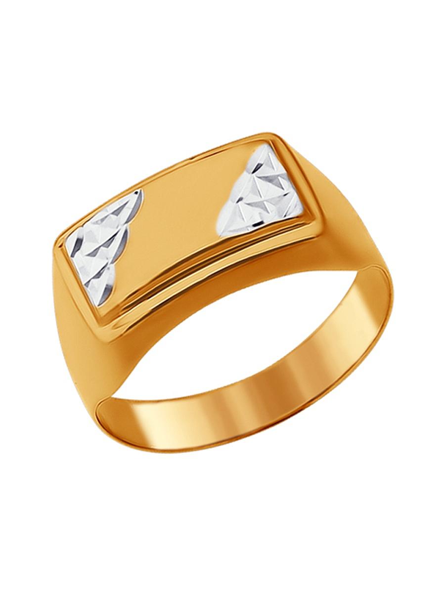 Изделие из золота SOKOLOV