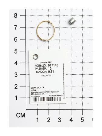 Изделие из золота SOKOLOV