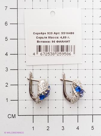 Изделие из серебра Lovely Jewelry