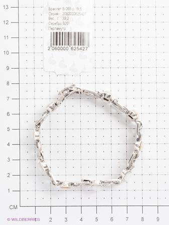 Изделие из серебра МАРКАЗИТ