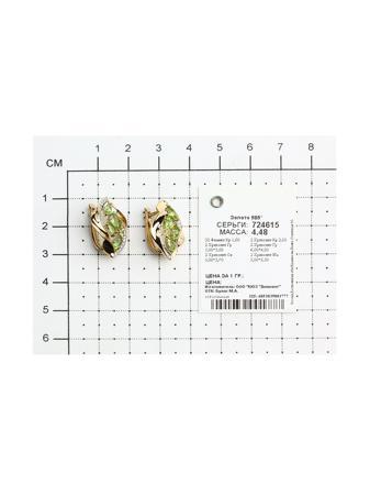 Изделие из золота SOKOLOV