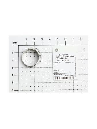 Изделие из серебра SOKOLOV