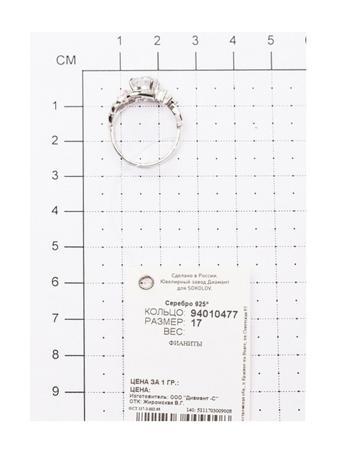 Изделие из серебра SOKOLOV
