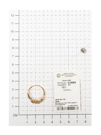 Изделие из золота SOKOLOV