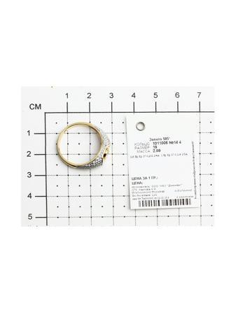 Изделие из золота SOKOLOV