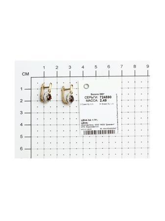 Изделие из золота SOKOLOV