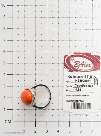 Изделие из серебра BALEX