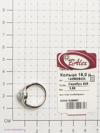 Изделие из серебра BALEX