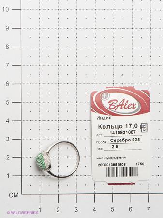 Изделие из серебра BALEX