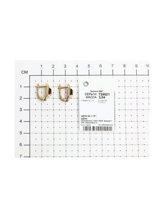 Изделие из золота SOKOLOV