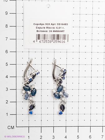 Изделие из серебра Lovely Jewelry