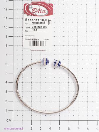 Изделие из серебра BALEX