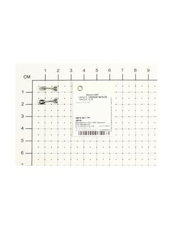 Изделие из золота SOKOLOV