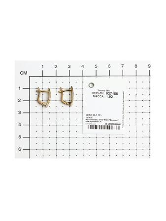 Изделие из золота SOKOLOV