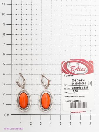 Изделие из серебра BALEX