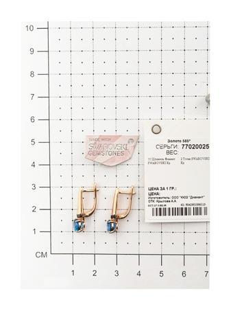 Изделие из золота SOKOLOV