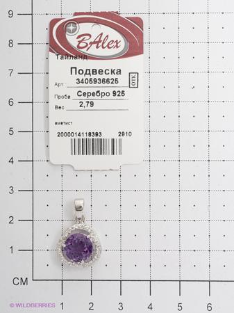 Изделие из серебра BALEX