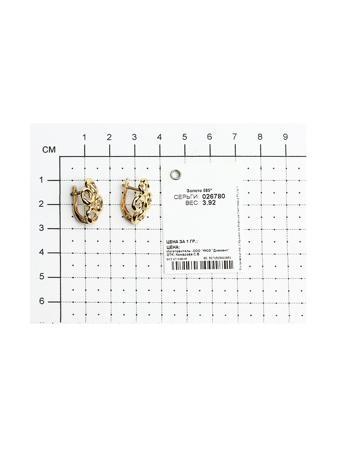 Изделие из золота SOKOLOV