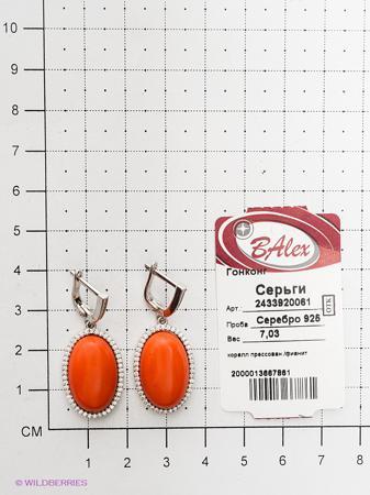 Изделие из серебра BALEX