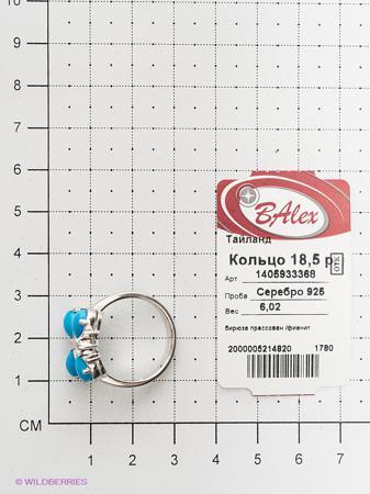 Изделие из серебра BALEX