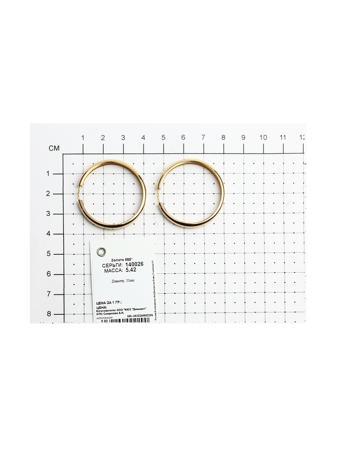 Изделие из золота SOKOLOV