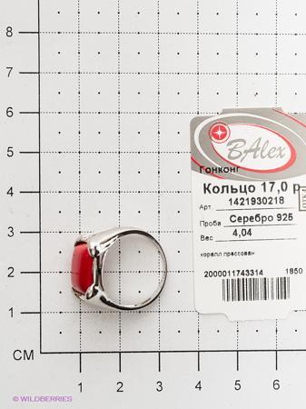 Изделие из серебра BALEX