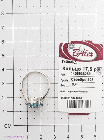 Изделие из серебра BALEX