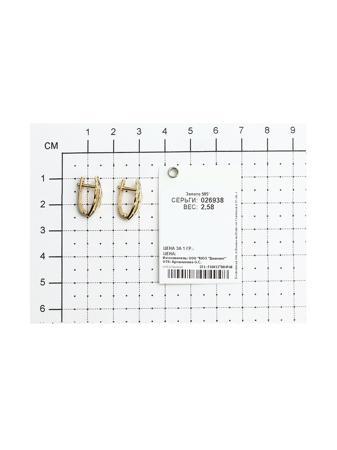 Изделие из золота SOKOLOV