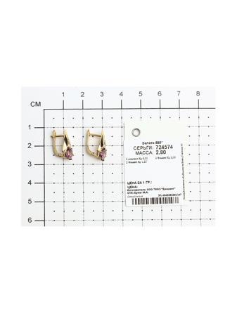 Изделие из золота SOKOLOV