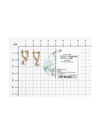 Изделие из золота SOKOLOV