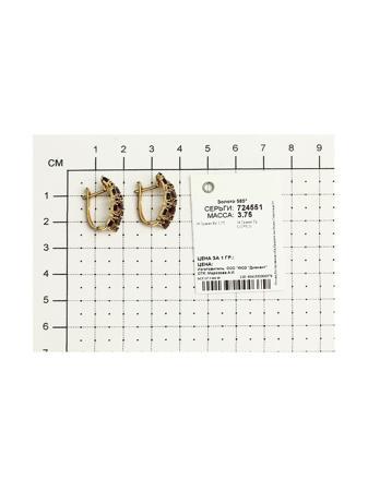 Изделие из золота SOKOLOV