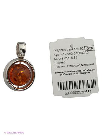 Изделие из серебра LIZA GELD